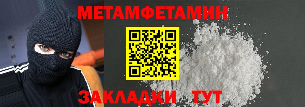 Amphetamine  АМФ  Вход с VPN  Челябинск  Amphetamine 98% 