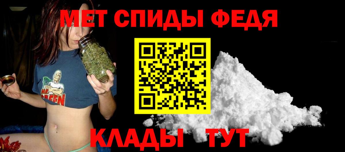 АМФ VHQ Челябинск