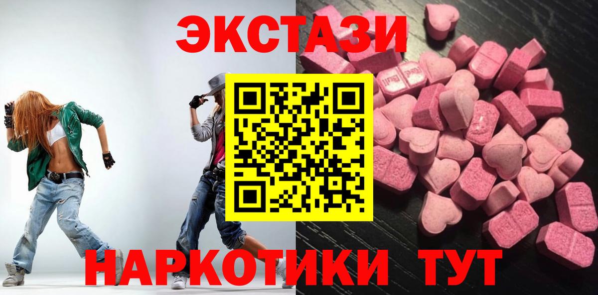 ЭКСТАЗИ mix Челябинск
