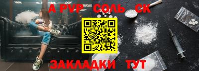тгк Будённовск