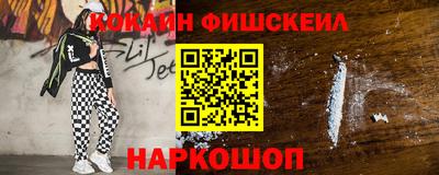 тгк Будённовск