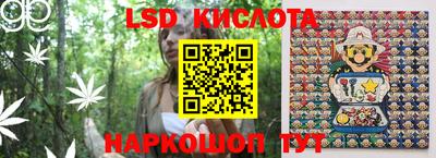 сатива Бузулук