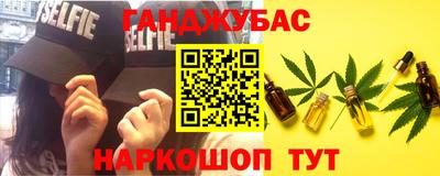 тгк Будённовск