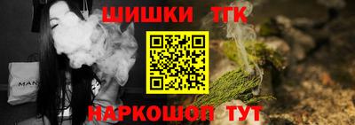 тгк Будённовск