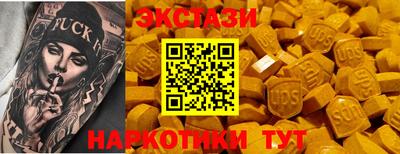 гидропоника Бугуруслан