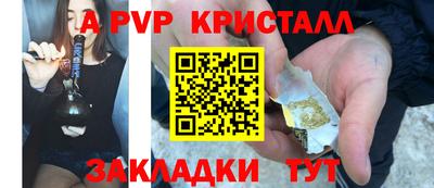 сатива Бузулук