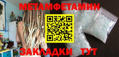 гидропоника Бугуруслан