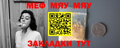 сатива Бузулук