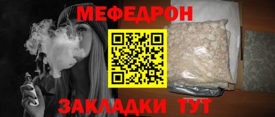 сатива Бузулук