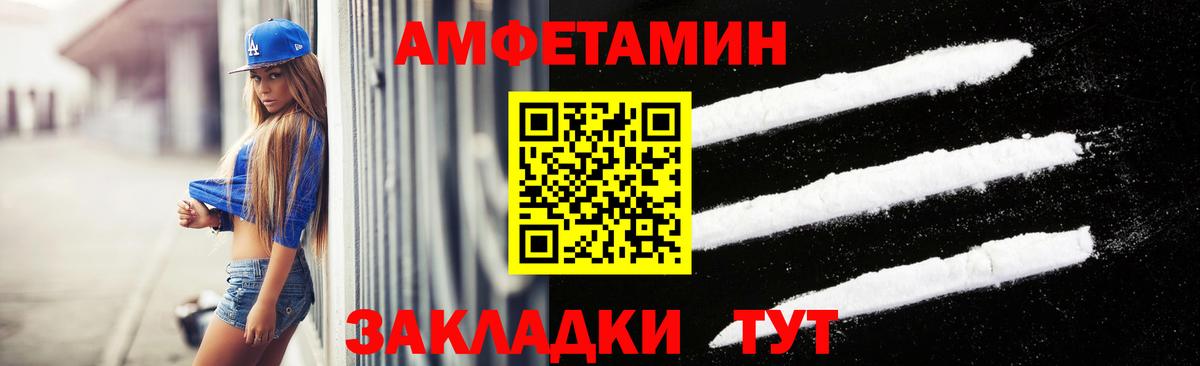 Челябинск  МЕТАМФЕТАМИН  Вход с VPN  МЕТАМФЕТАМИН Декстрометамфетамин 99.9% 
