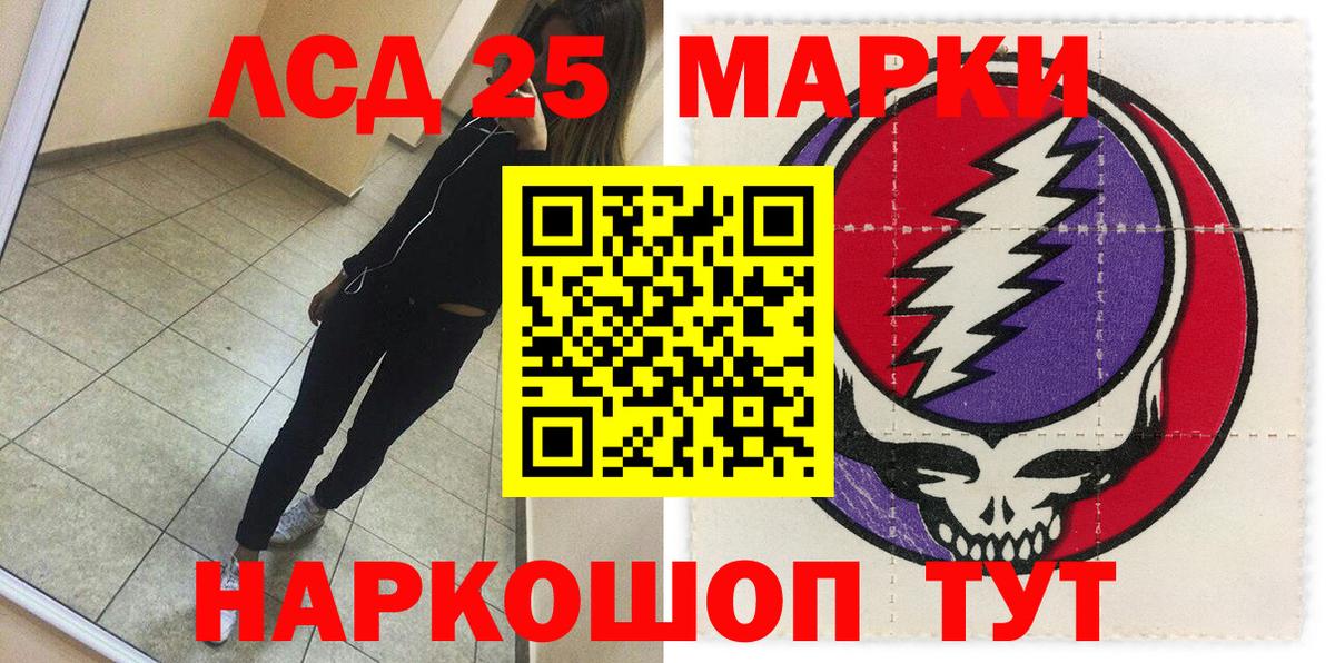 Марки N-bome 1,5мг  Вход с VPN  Марки NBOMe  Челябинск 