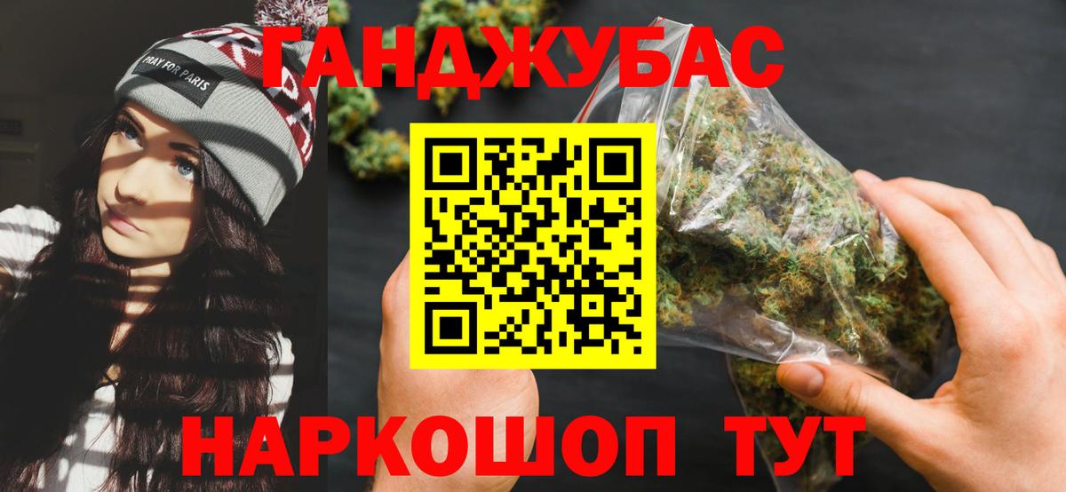 Бошки Шишки SATIVA & INDICA  Вход с VPN  Каннабис LSD WEED  Челябинск 