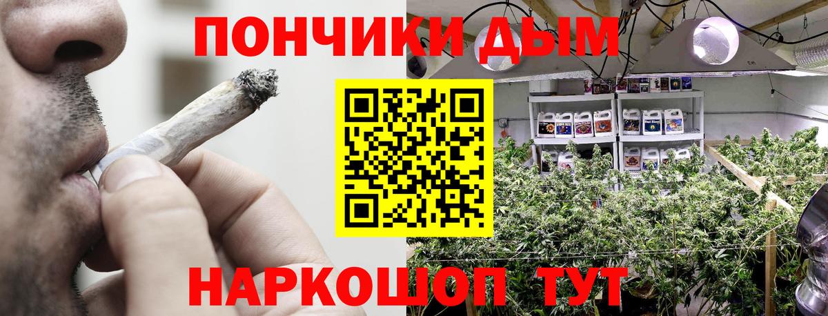 МАРИХУАНА гибрид Челябинск